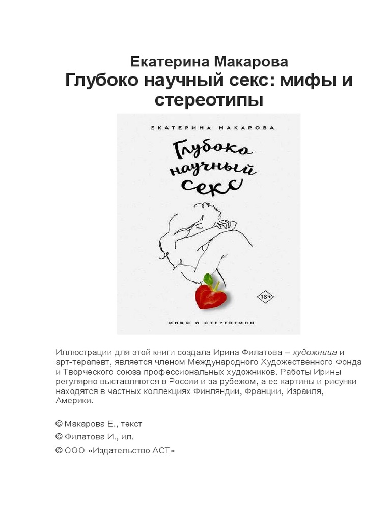 Парень с крепким членом помогает блондинке утолить сексуальное желание